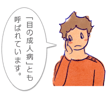 man-thinking